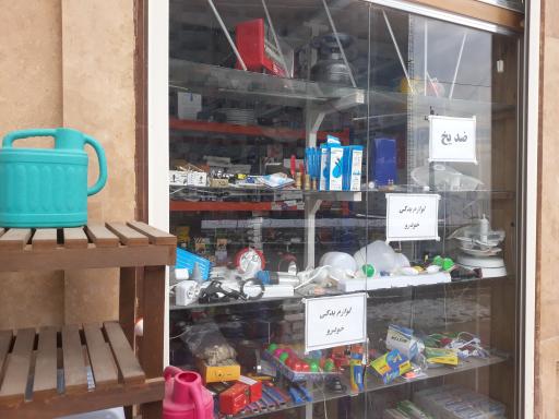 عکس ابزار امین ۱۱۰