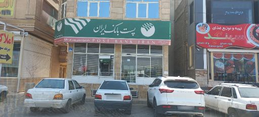 عکس پست بانک