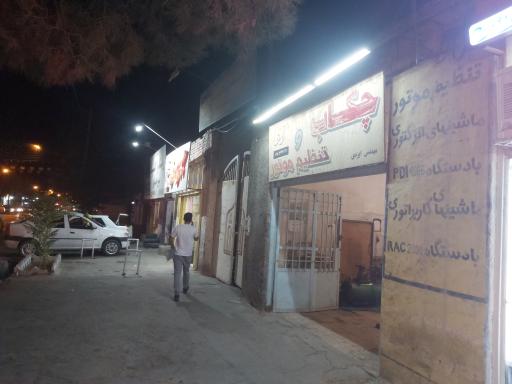 عکس چکاپ و تنظیم موتور آرش