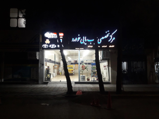 عکس مرکز تخصصی عیب یابی خودرو کار ۲۰