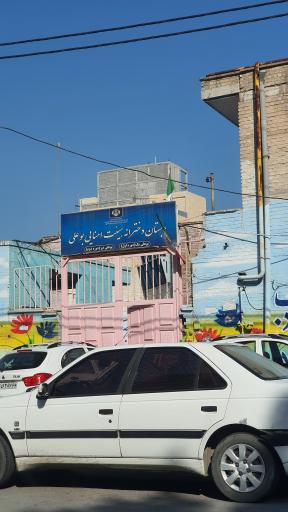 عکس دبستان دخترانه هیئت امنایی بوعلی