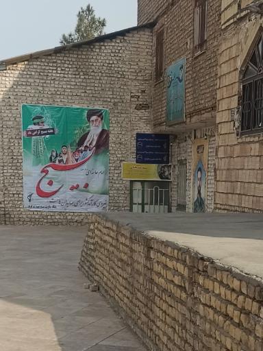 عکس پایگاه بسیج شهید تندگویان