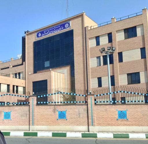 عکس سازمان میادین میوه و تره بار شهرداری تهران (ساختمان مرکزی)