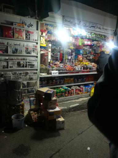 عکس روزنامه فروشی