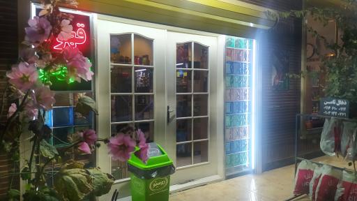 عکس مارکت 17