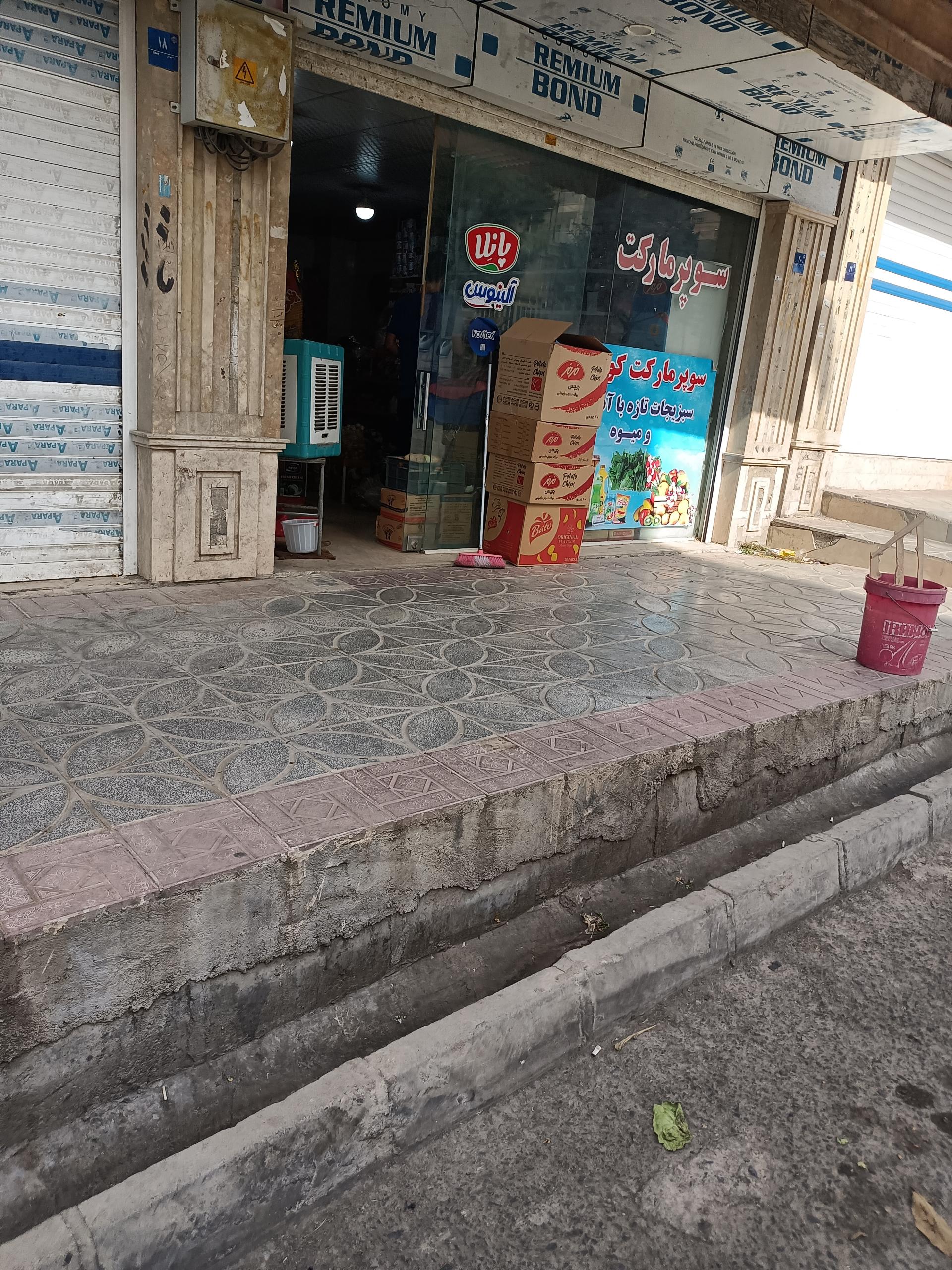 عکس سوپر مارکت