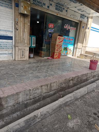 عکس سوپر مارکت