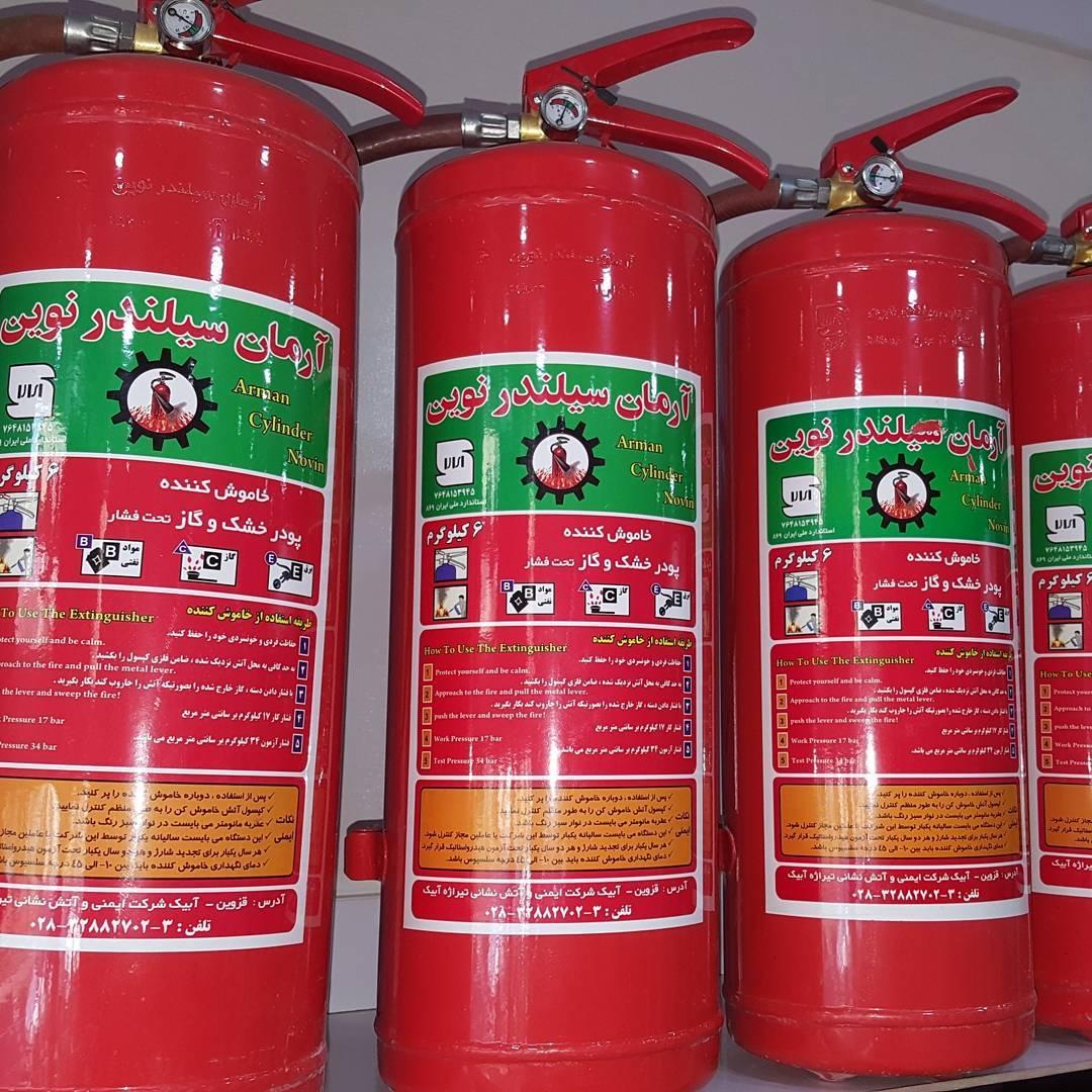 عکس موسسه ایمنی و آتش نشانی مهارگران شیراز