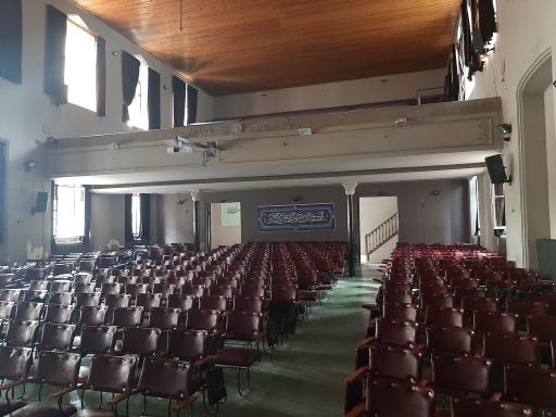 عکس سالن اجتماعات شهید رجایی