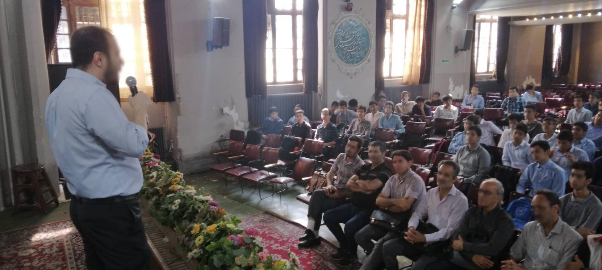 عکس سالن اجتماعات شهید رجایی