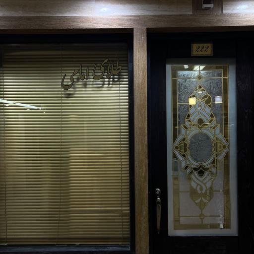 طلای امامی