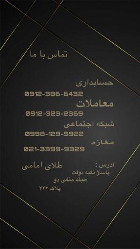 عکس طلای امامی