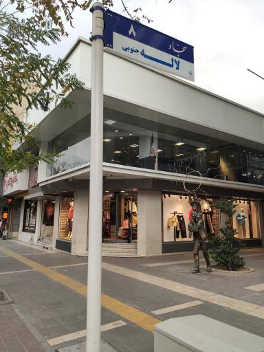 عکس املاک کورش VIP