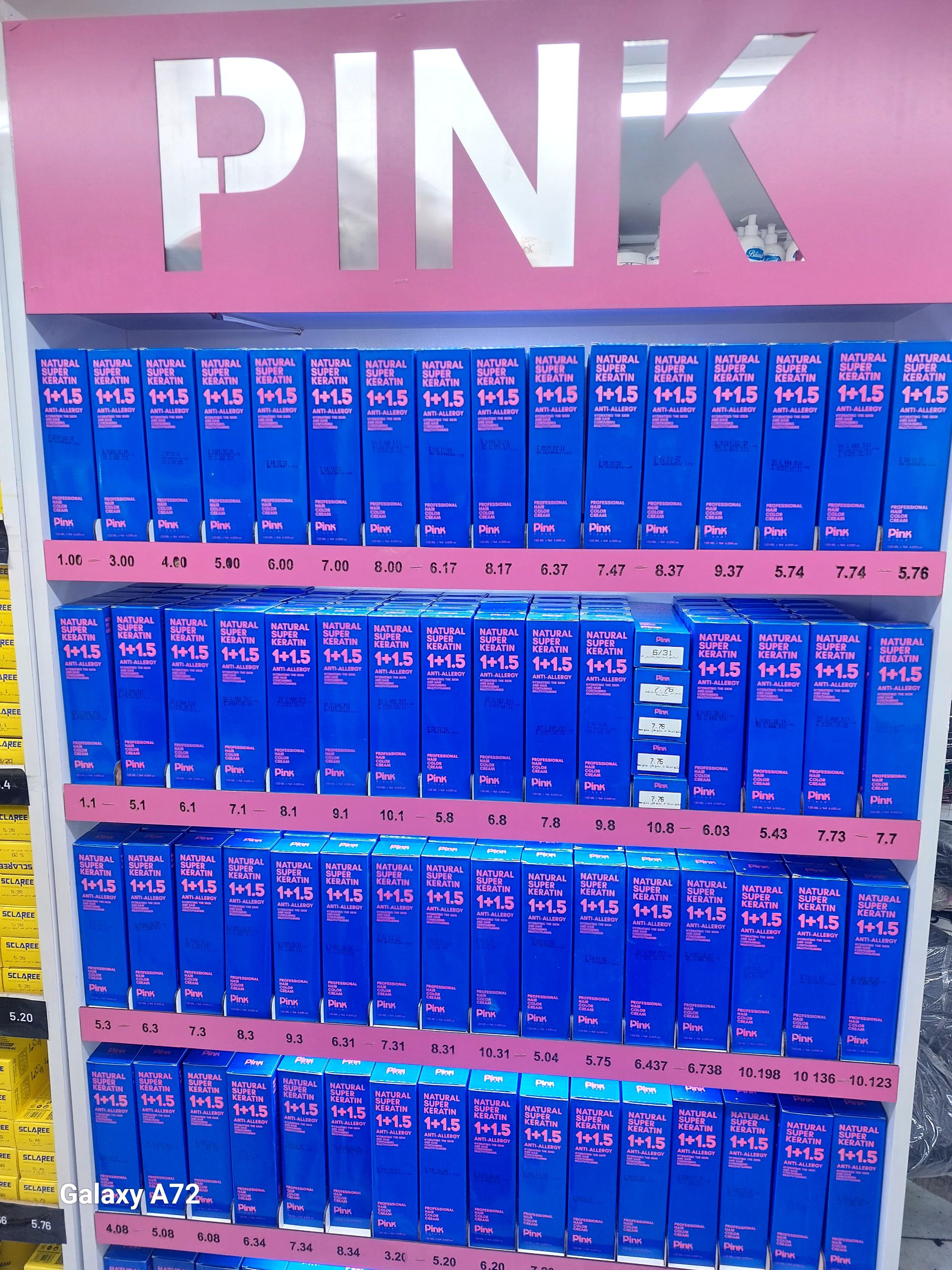 عکس فروشگاه رنگ مو علی باکلاس