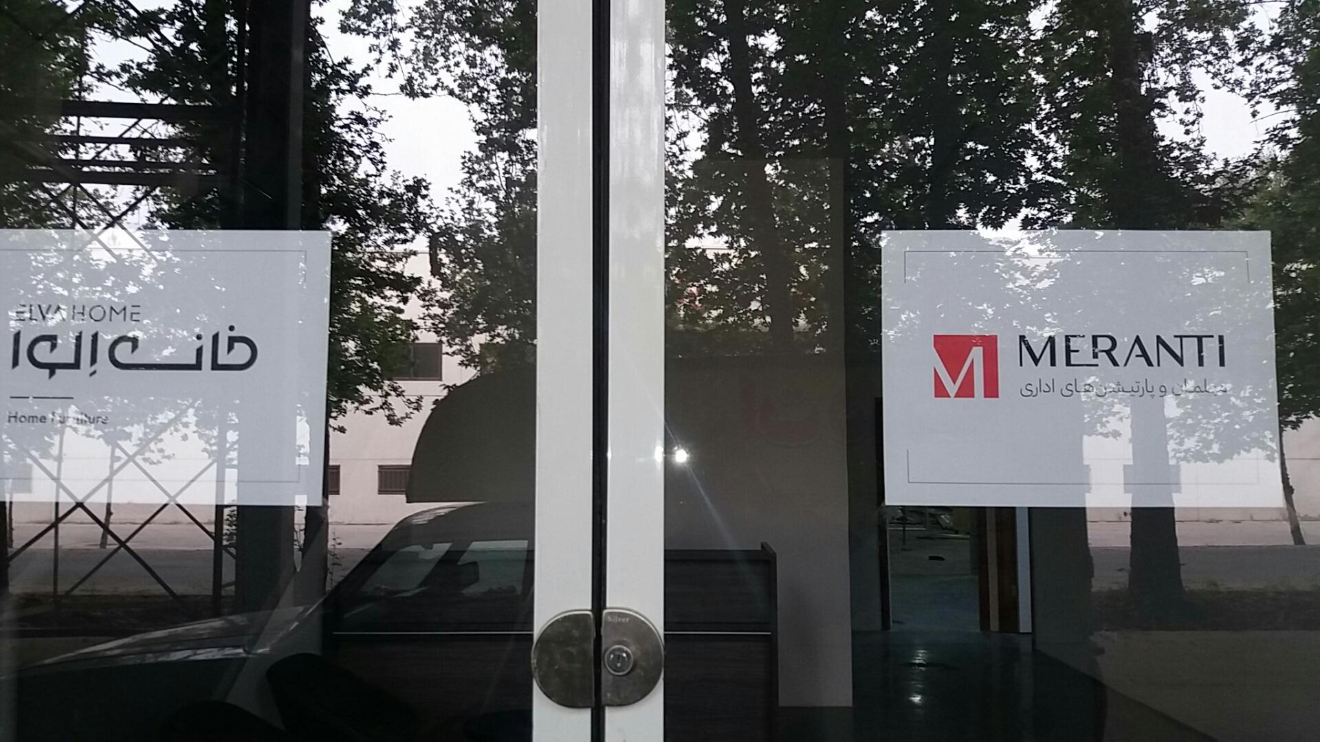 عکس مبلمان و پارتیشن های اداری مرانتی(خانه الوا)