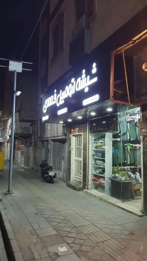 عکس شیشه اتومبیل خدادادی 