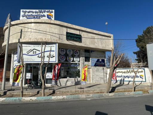 عکس بیمه ایران نکوئی مهر 