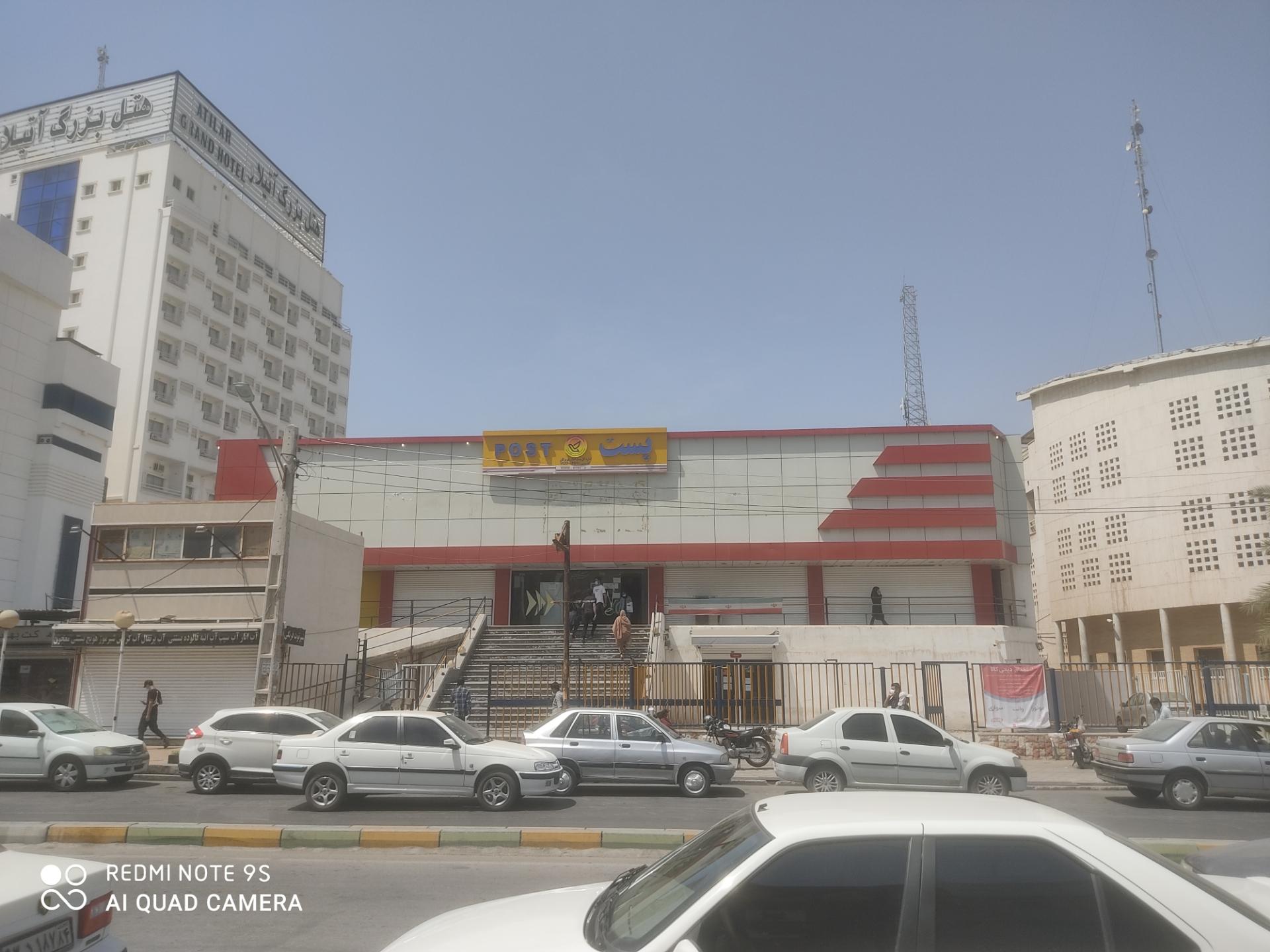 عکس اداره پست شهرستان بندر عباس