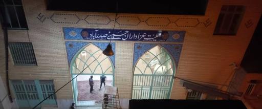 عکس حسینیه صدرآباد