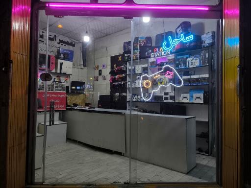 عکس خدمات کنسول ساحل 