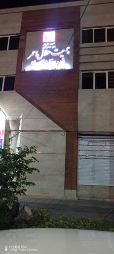 عکس جمعیت هلال احمر شهرستان تایباد 