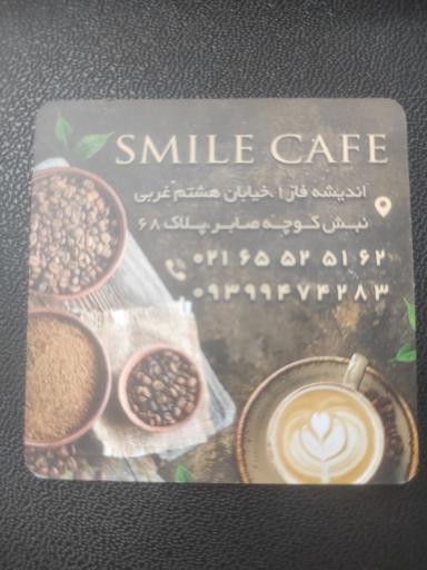 عکس کافه لبخند
