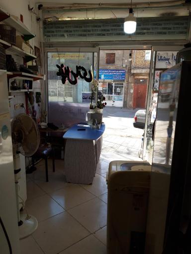 عکس خدمات فنی البرز