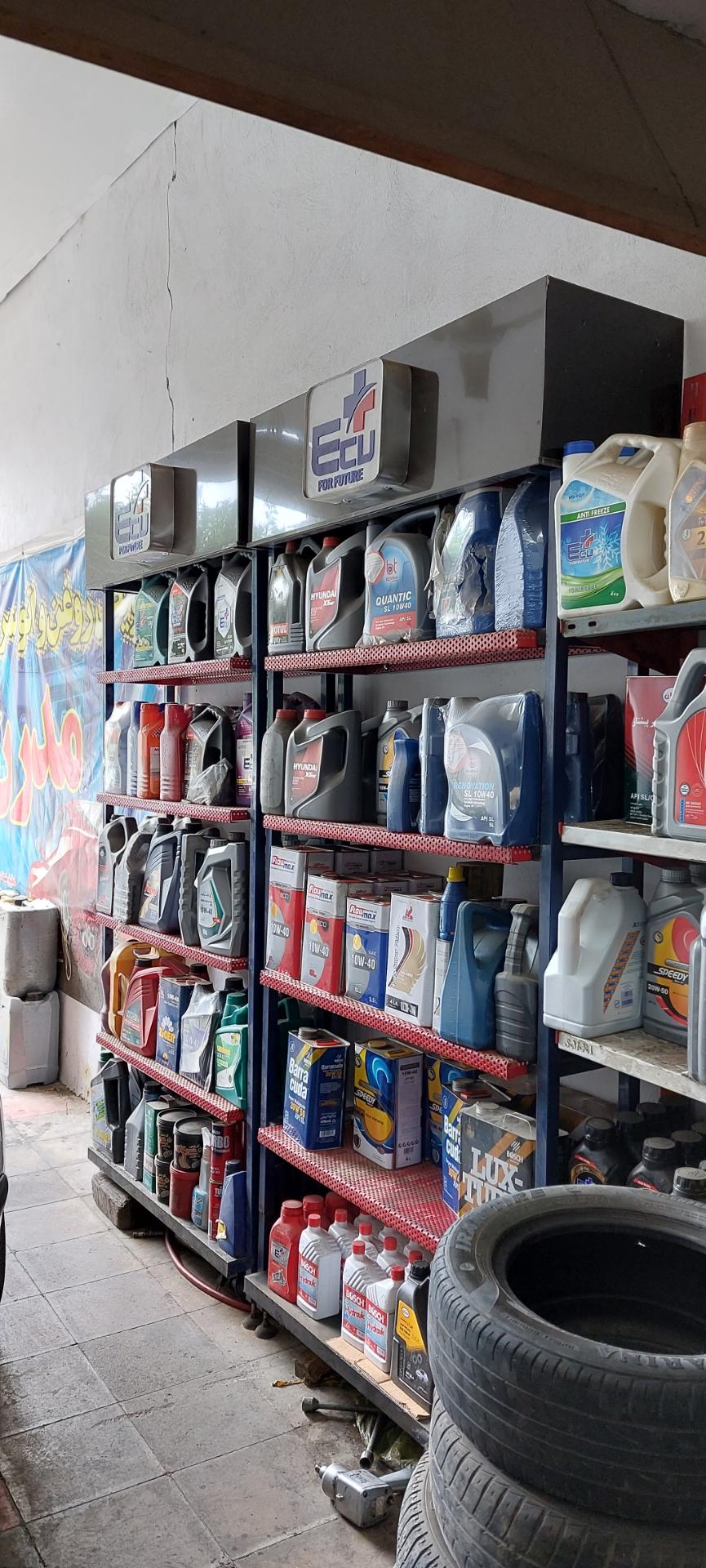 عکس تعویض روغن و آپاراتی مدرن