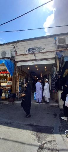 پاساژ جلالی