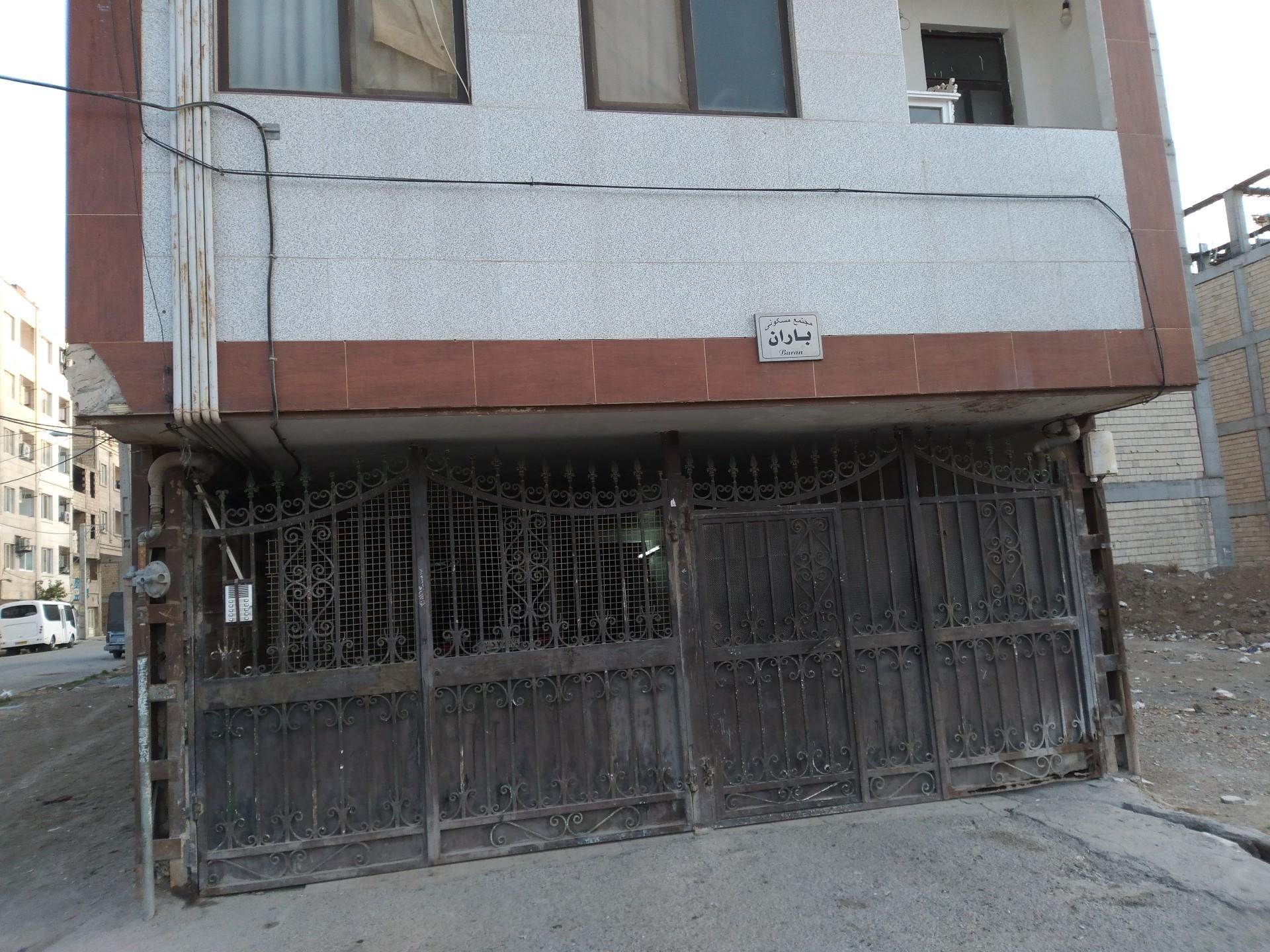 عکس ساختمان باران 