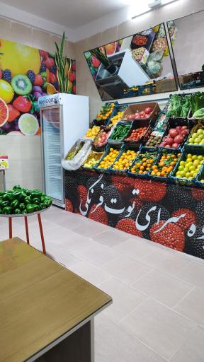 عکس هایپر میوه توت فرنگی 