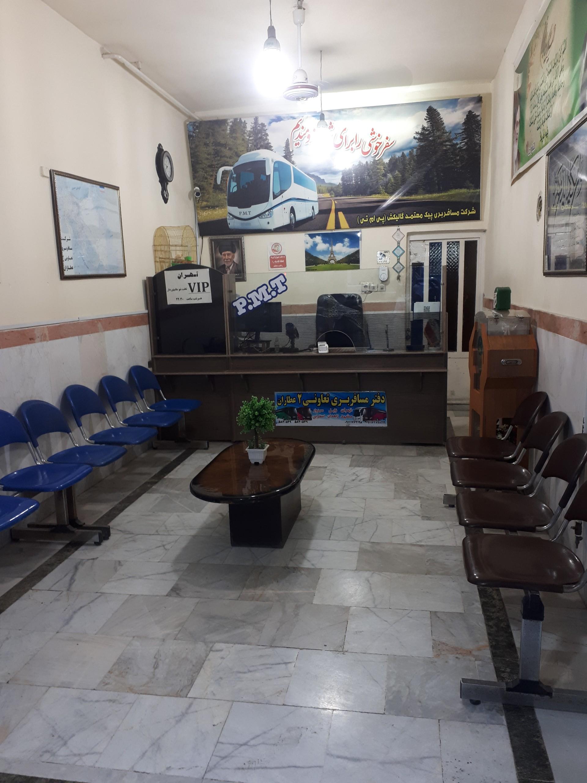 عکس شرکت مسافربری تعاونی ۲ عطاران گالیکش