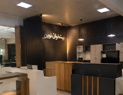 عکس پیشخوان نوین