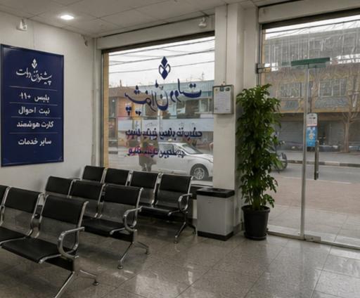 عکس پیشخوان نوین