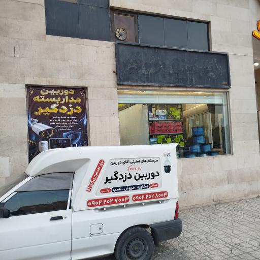 عکس آقای دوربین