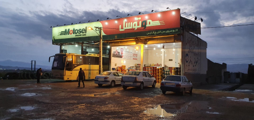 عکس اتو سرویس موتور خلیج فارس