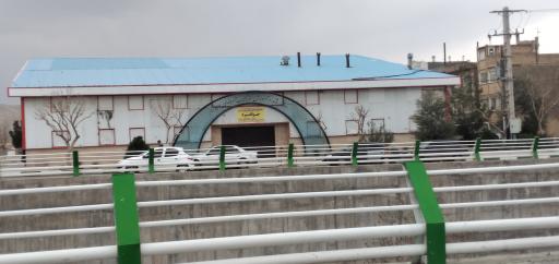 عکس سالن فرهنگی ورزشی جوانمرد