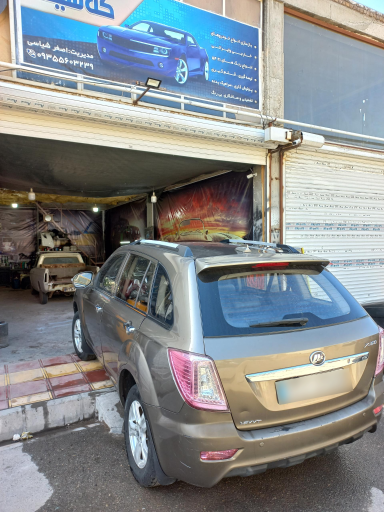 عکس صافکاری و نقاشی کلاسیک