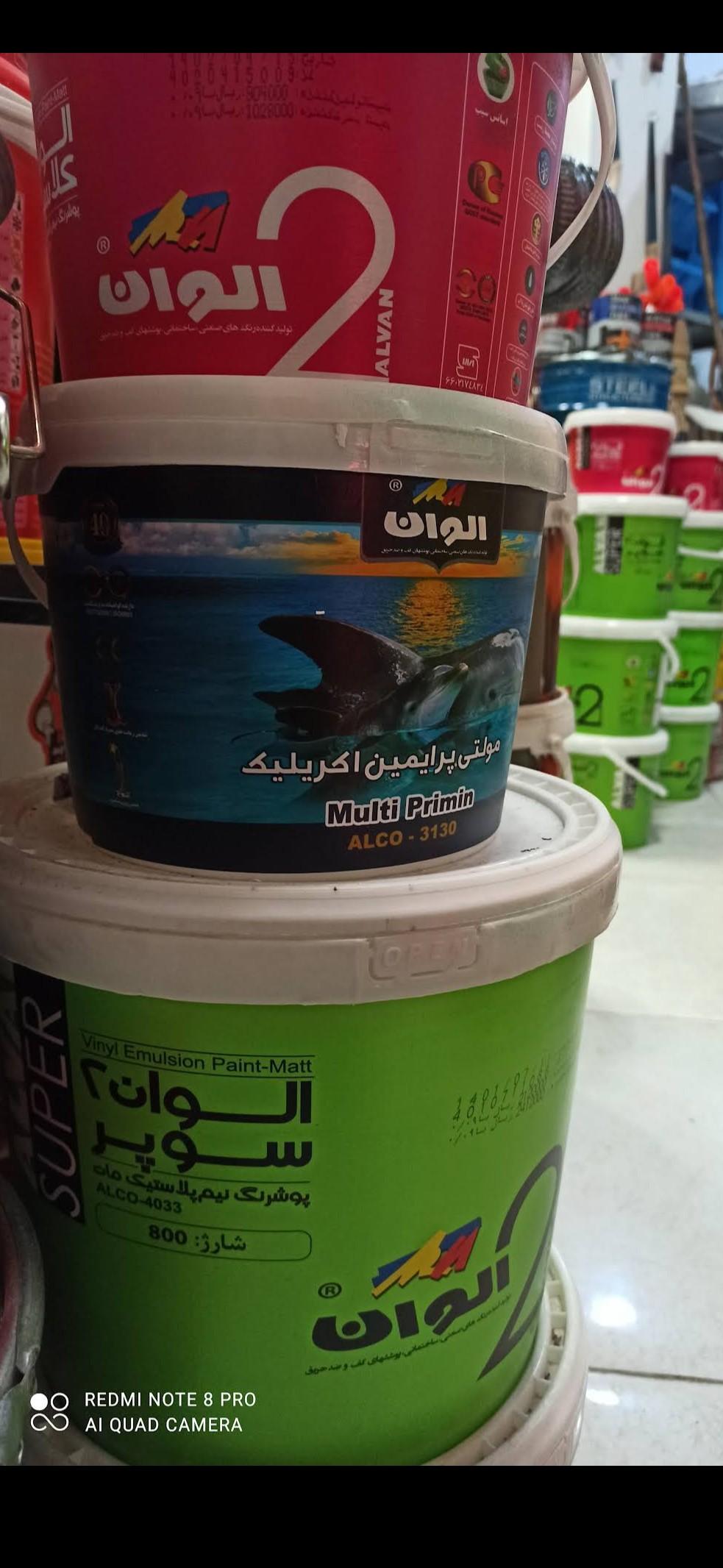 عکس رنگ و ابزار کاوه