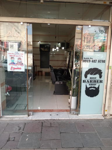 پیرایش پرهام