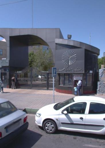 عکس دانشگاه پیام نور شهرری