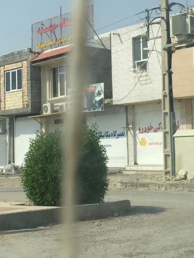 عکس فروشگاه چشمه