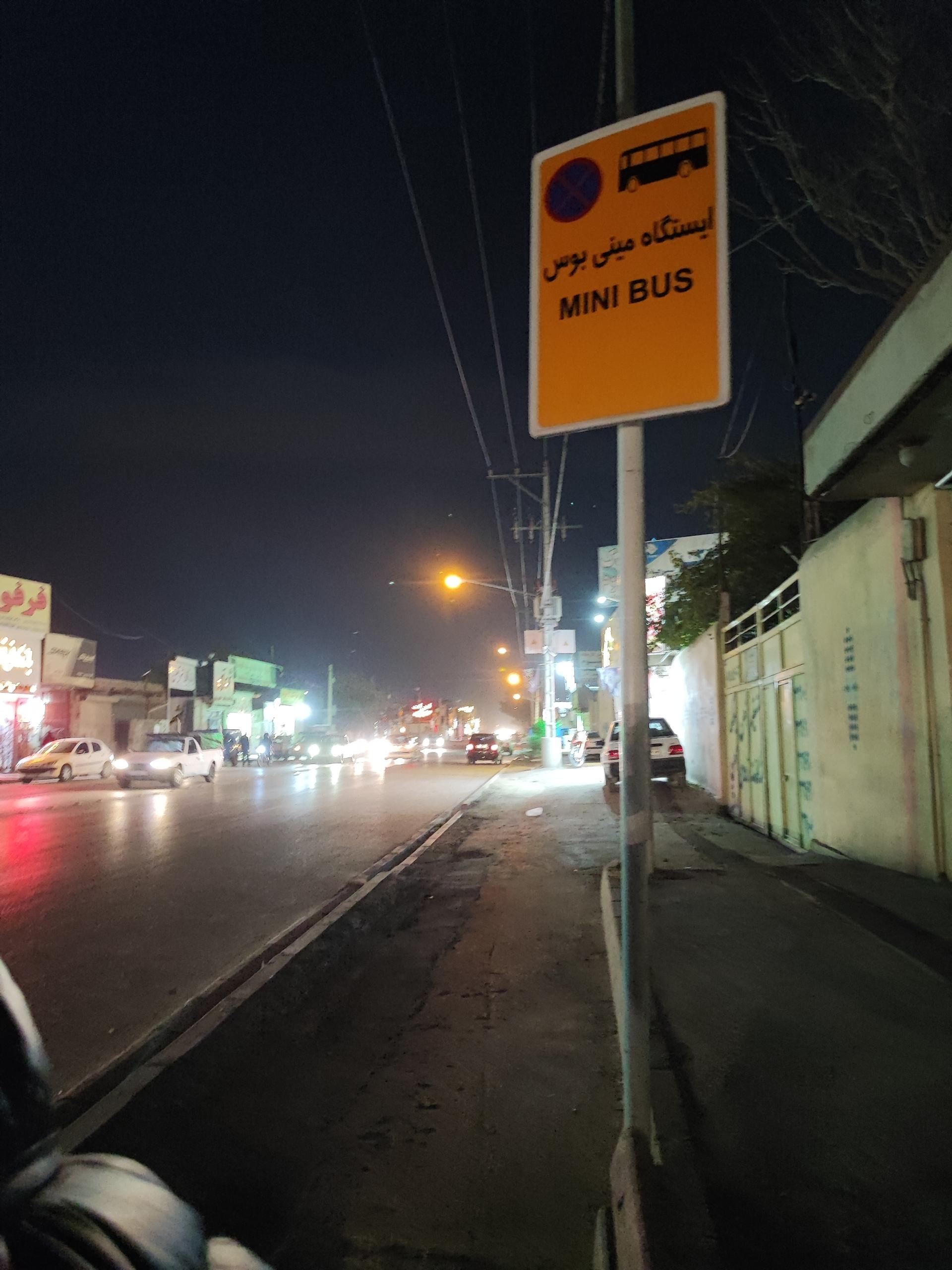 عکس شهید طرح چی ۵