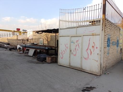 عکس آهن آلات طالبی