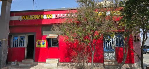 عکس عابربانک صادرات