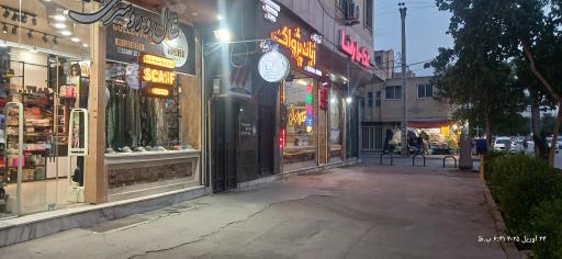 عکس آموزشگاه زبان مژواک