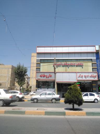 عکس داروخانه دکتر نظری