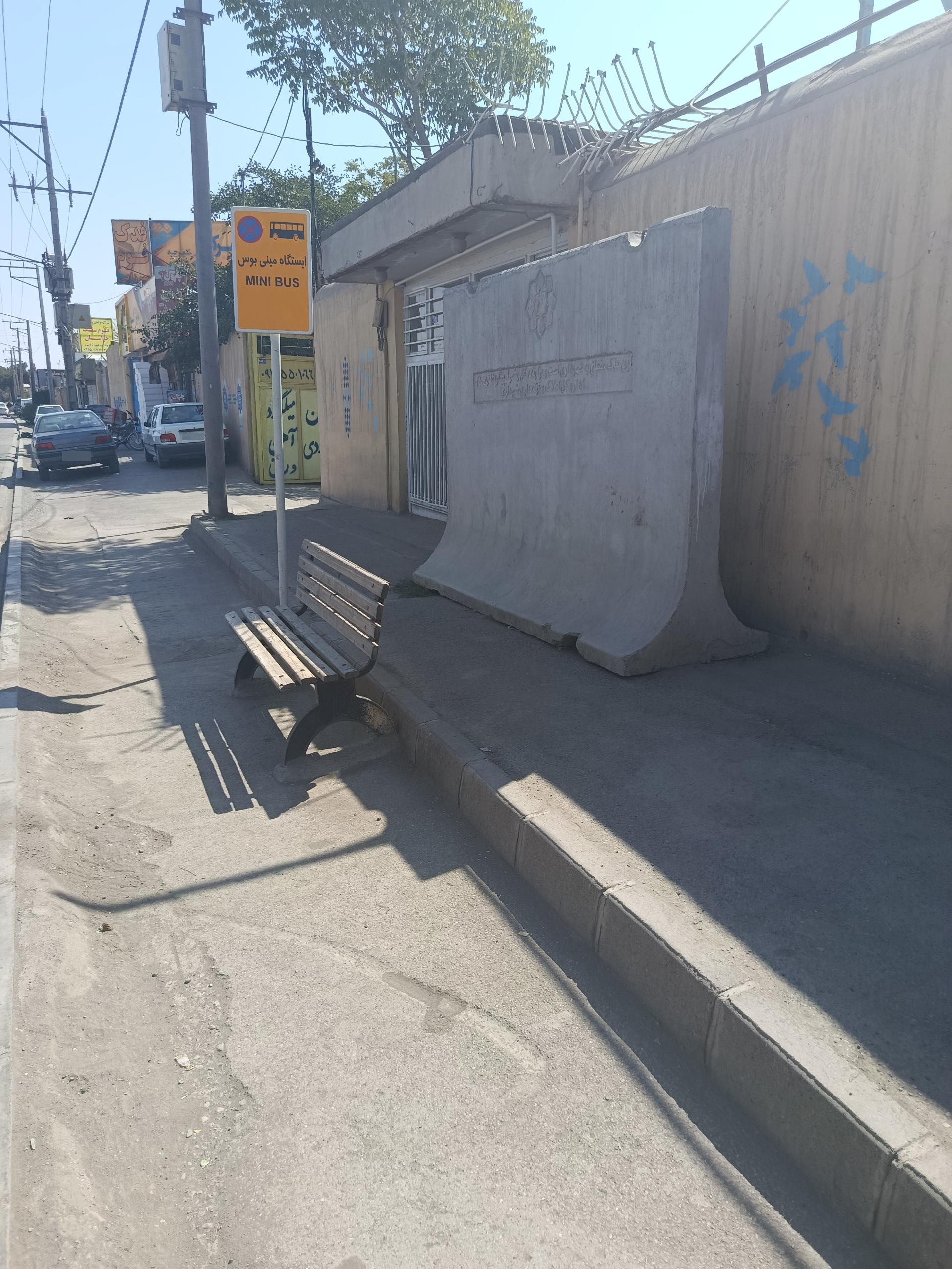 عکس شهید طرح چی ۵