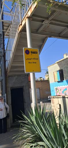 عکس سعادت 14