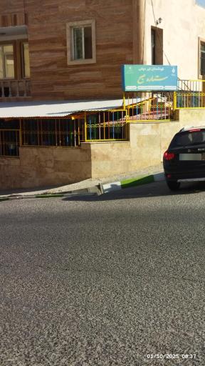 عکس کودکستان غیر دولتی ستاره صبح 